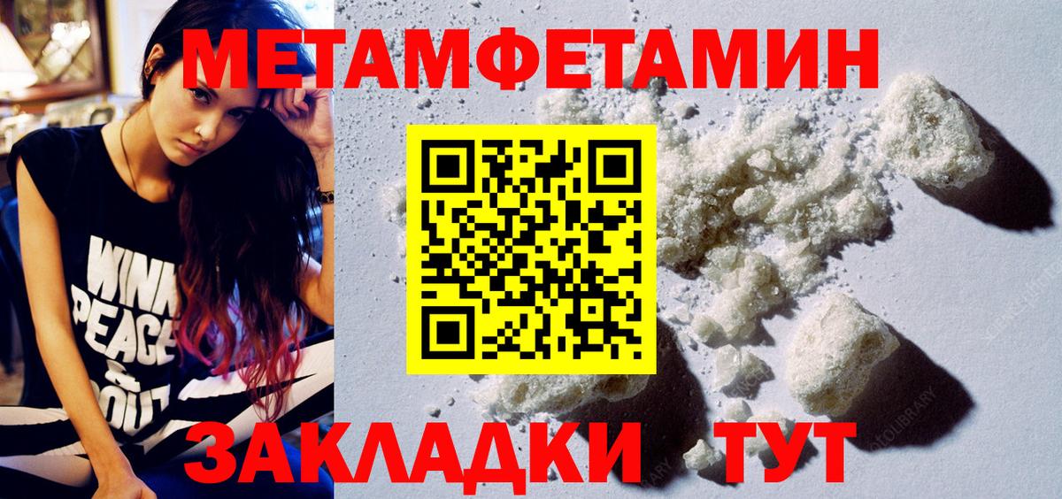 Обь  АМФЕТАМИН VHQ  АМФЕТАМИН  Вход с VPN 