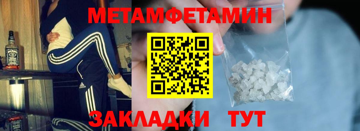 АМФ Розовый Обь