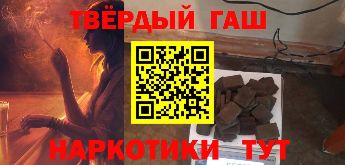 Гашиш VHQ Обь