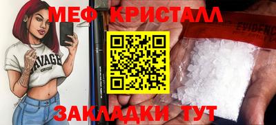 гашик Славгород