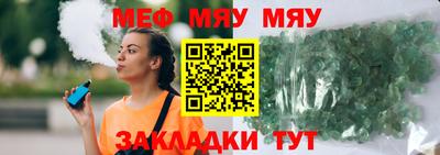 гашик Славгород
