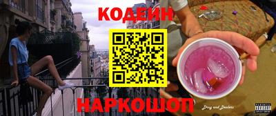 не бодяженный Славянск-на-Кубани