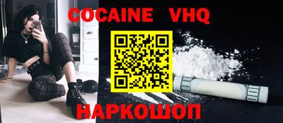 не бодяженный Сланцы