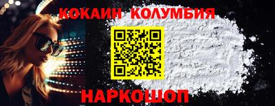 гашик Славгород