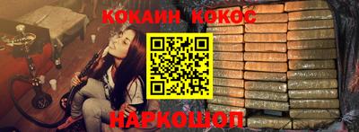 не бодяженный Сланцы