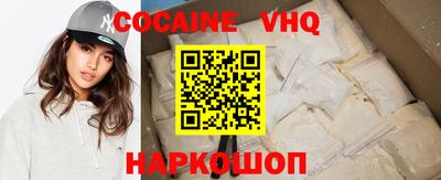 не бодяженный Сланцы