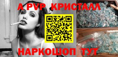 не бодяженный Сланцы