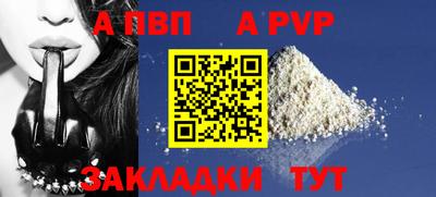не бодяженный Сланцы