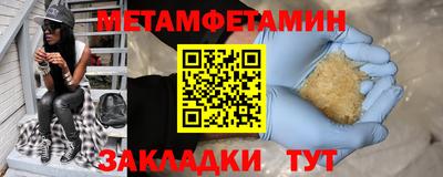 гашик Славгород