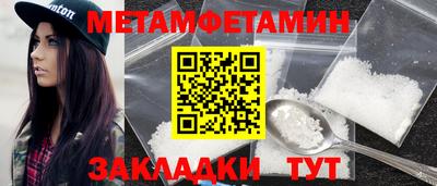 гашик Славгород