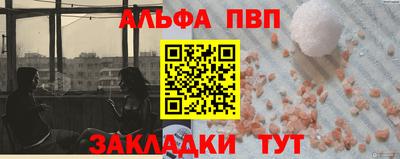 гашик Славгород