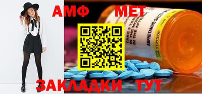 гашик Славгород