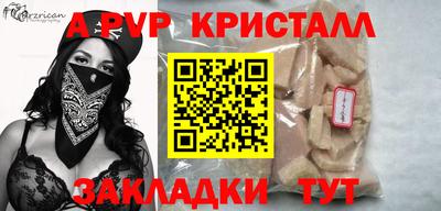не бодяженный Сланцы