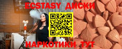 гашик Славгород