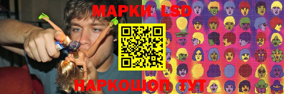 Лсд 25 экстази ecstasy  Вход с VPN  Лсд 25 экстази кислота  Обь 