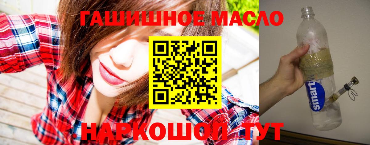 ТГК Wax Обь